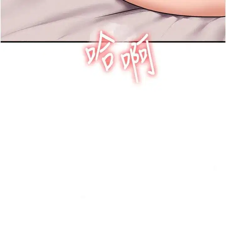 第257話