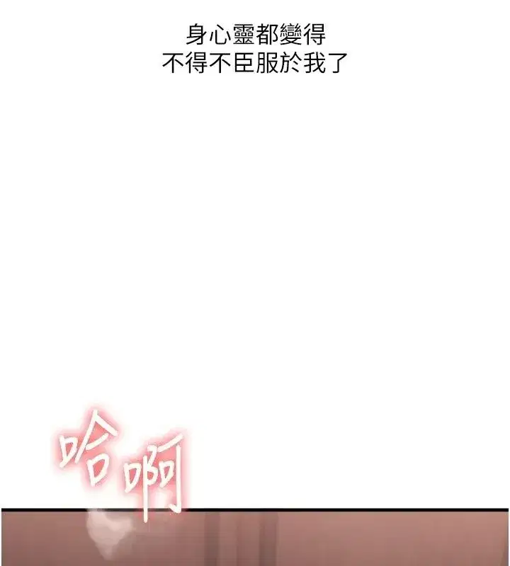 第257話