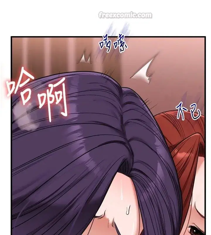 第257話