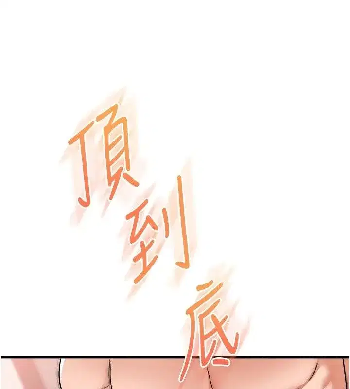第257話