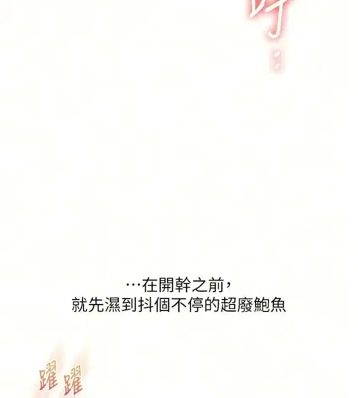 第257話