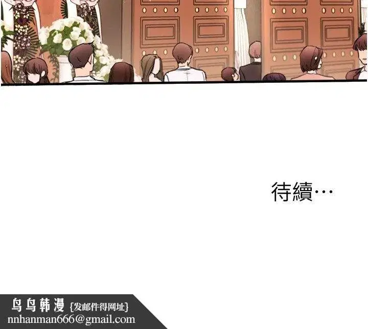 第257話