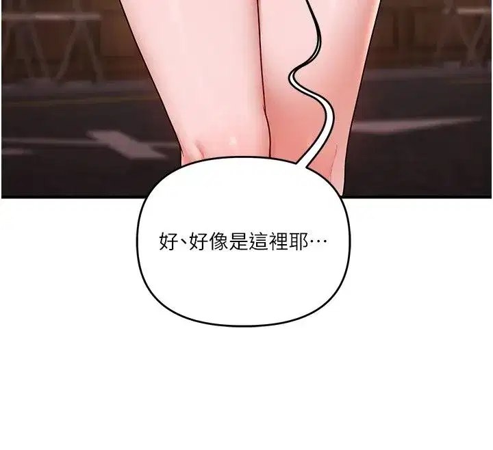 第257話