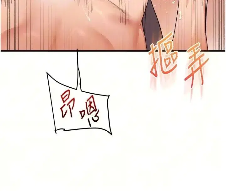 第257話