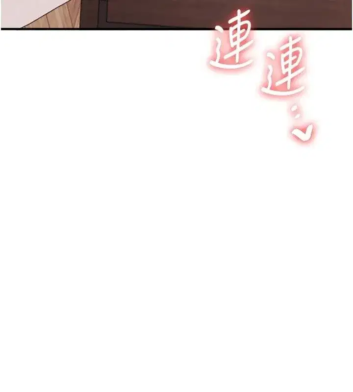 第257話
