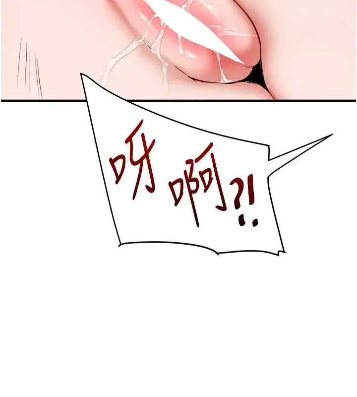 第257話