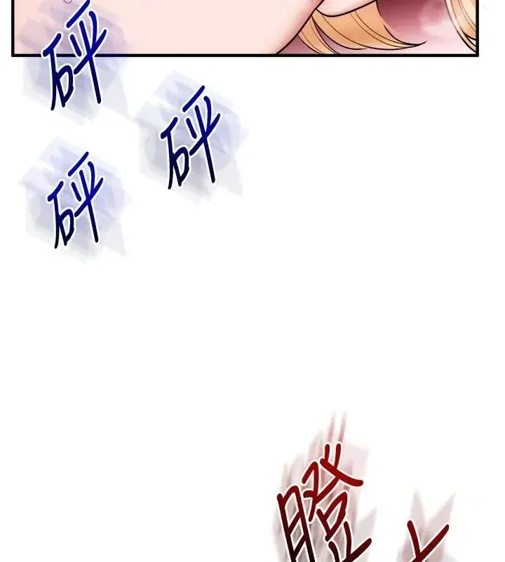第257話