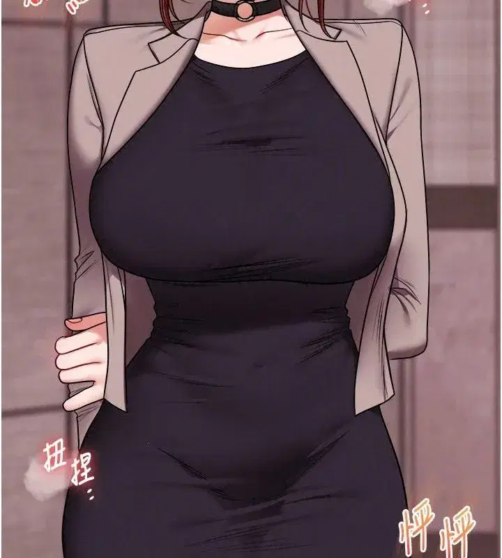第257話