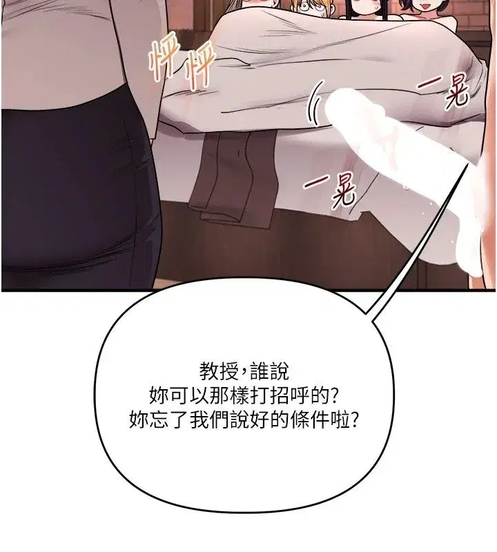 第257話