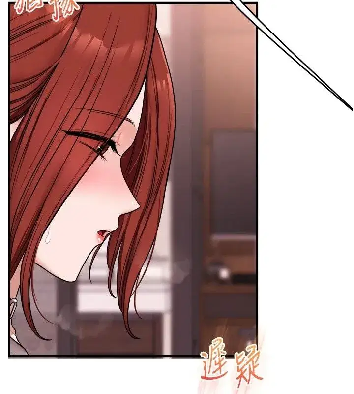 第257話
