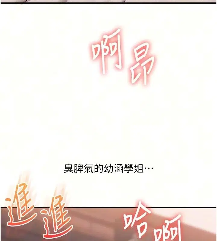 第258話