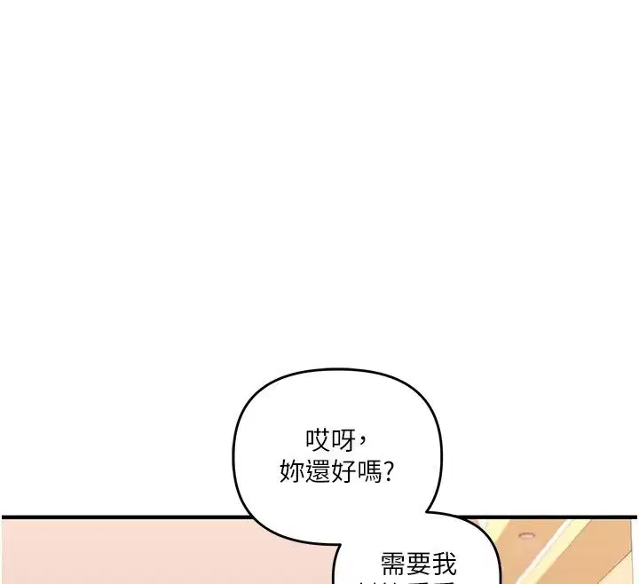 第258話