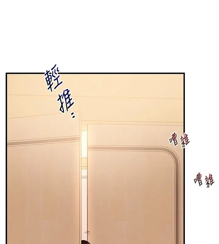 第258話