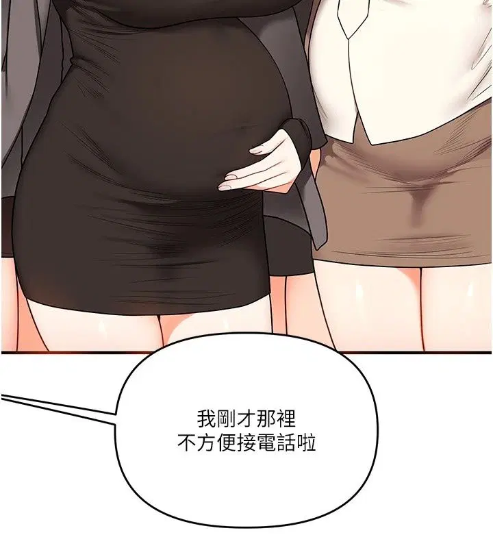 第258話
