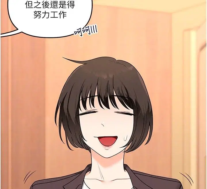 第258話