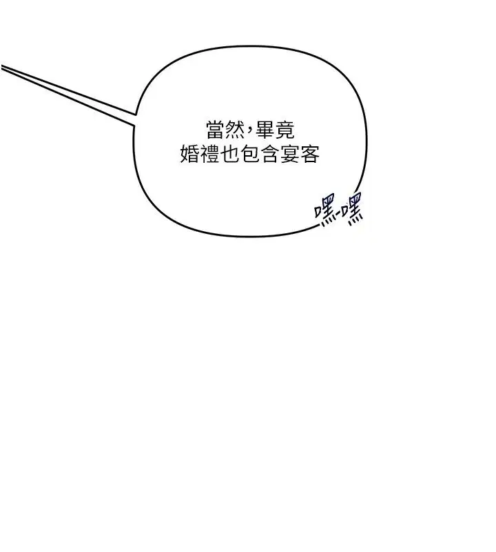 第258話