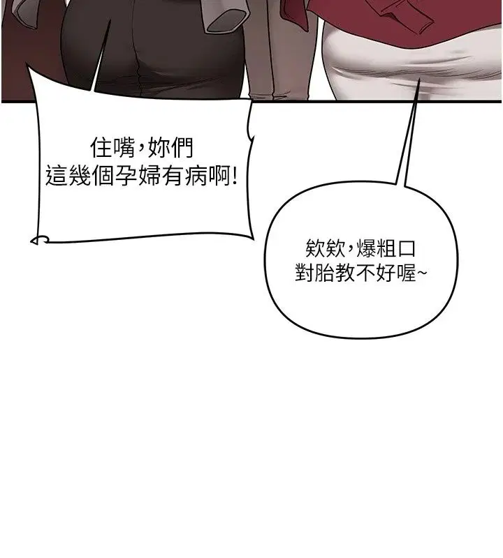 第258話