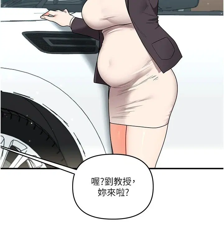 第258話