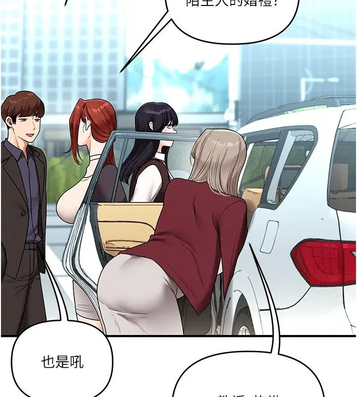 第258話
