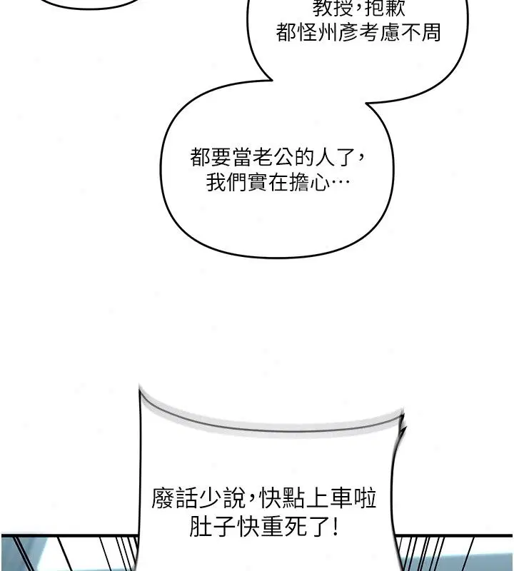 第258話