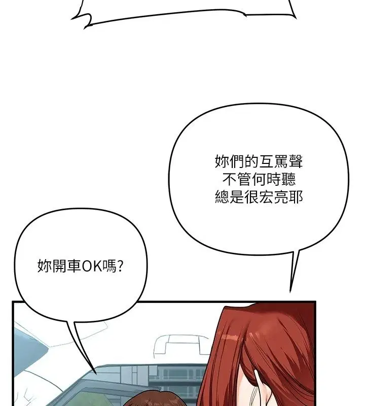 第258話