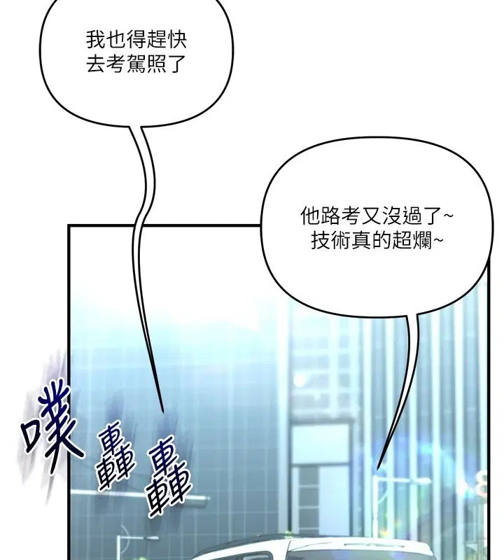 第258話