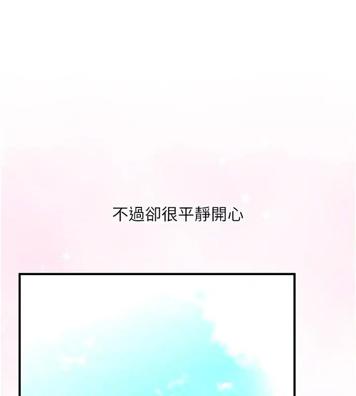 第258話