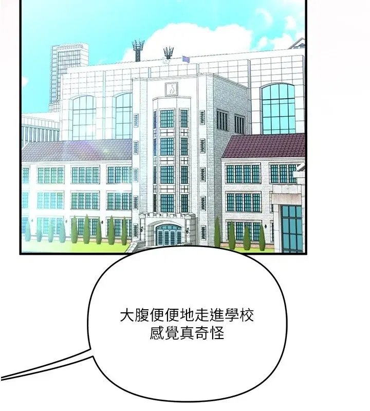 第258話