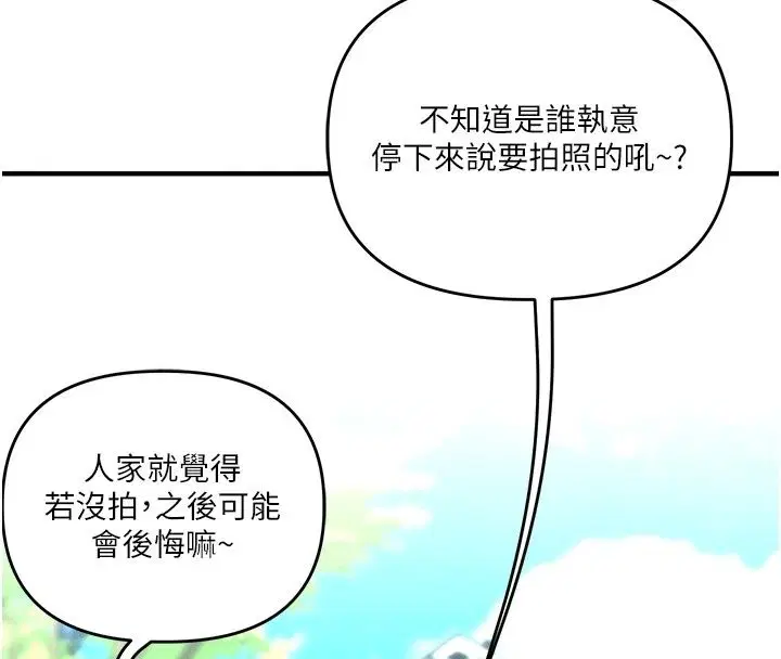 第258話