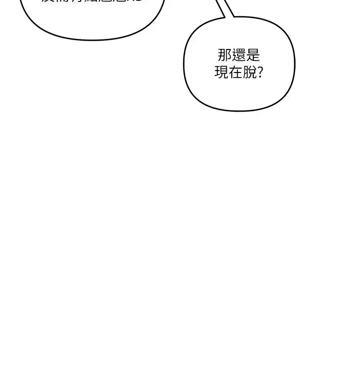 第258話
