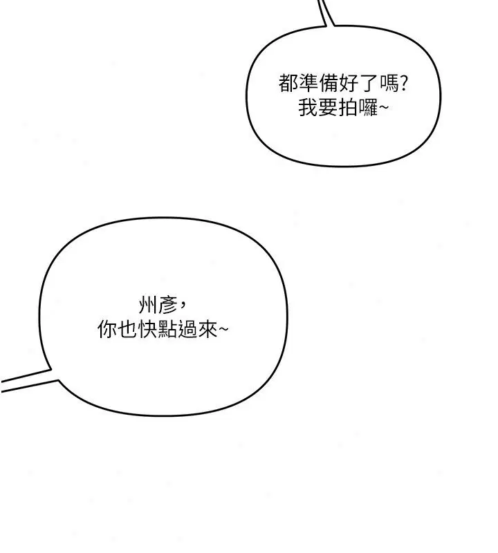 第258話