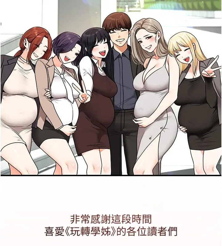 第258話