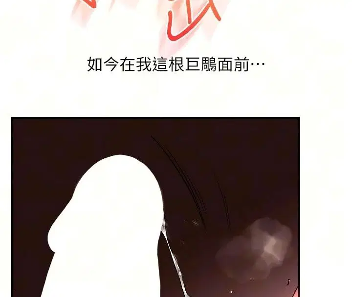 第258話