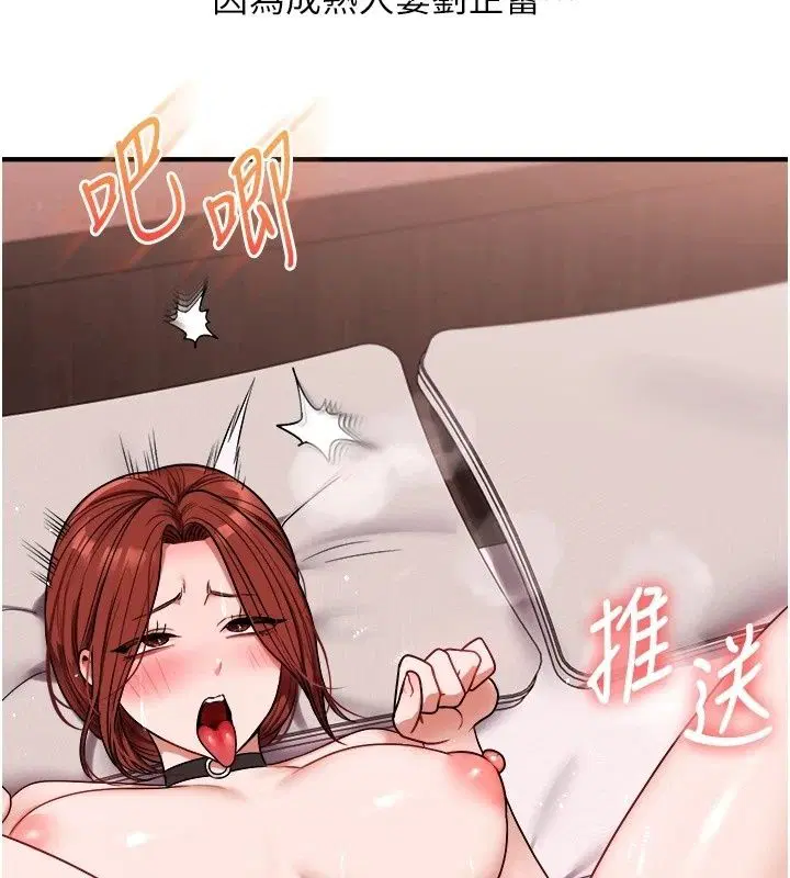 第258話