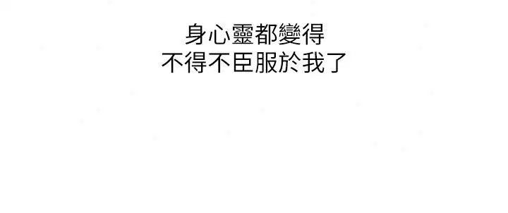 第258話