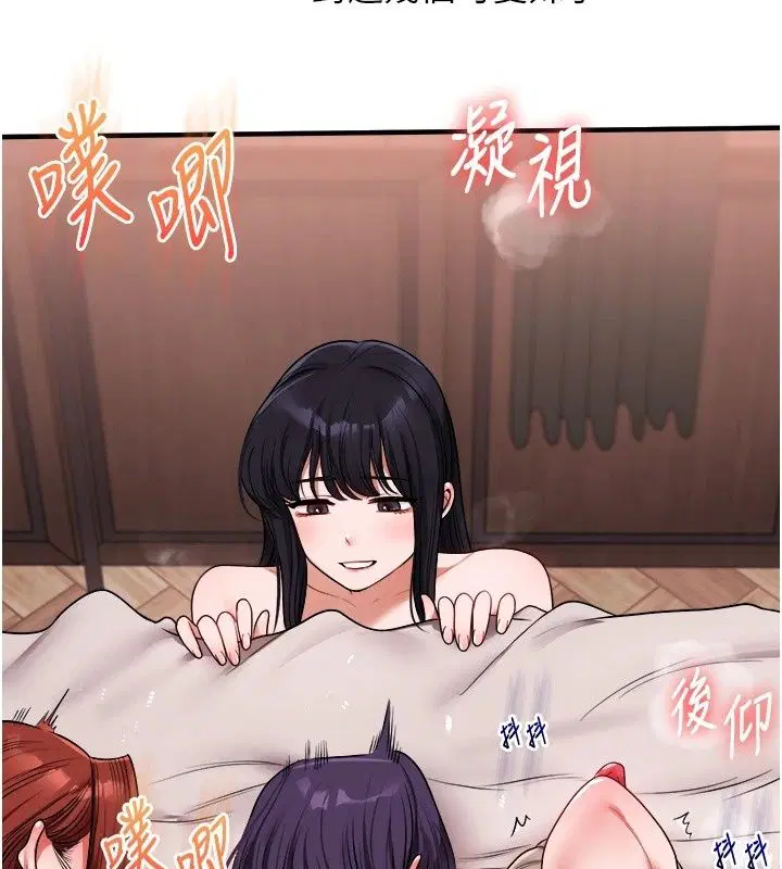 第258話
