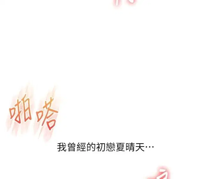第258話