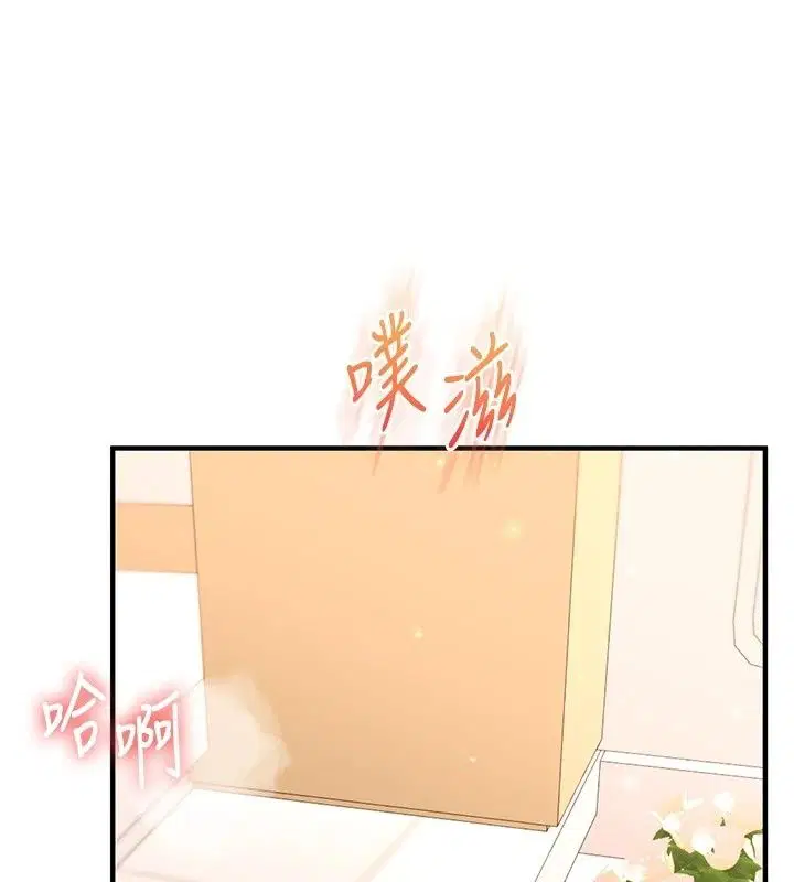 第258話
