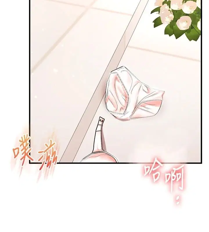 第258話