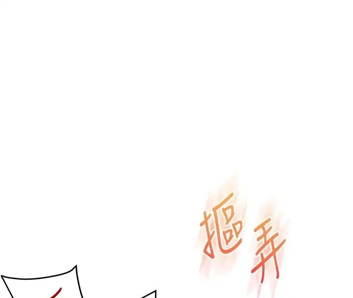 第258話
