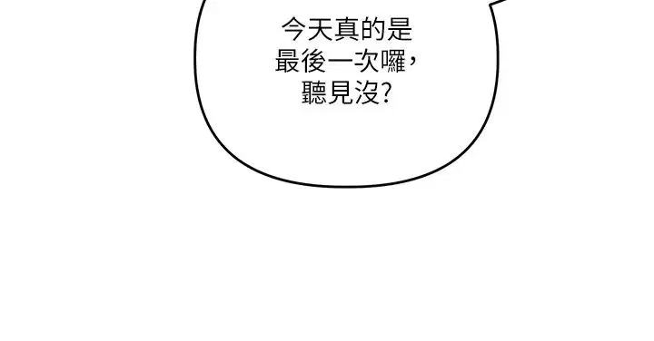 第258話