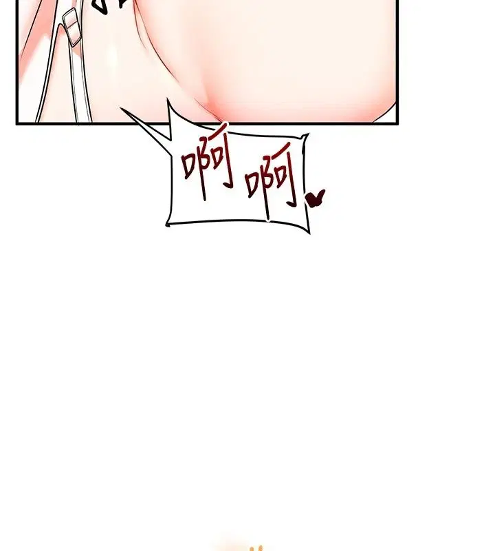 第258話
