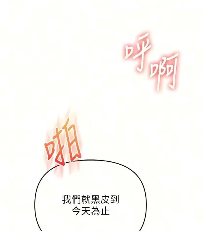 第258話