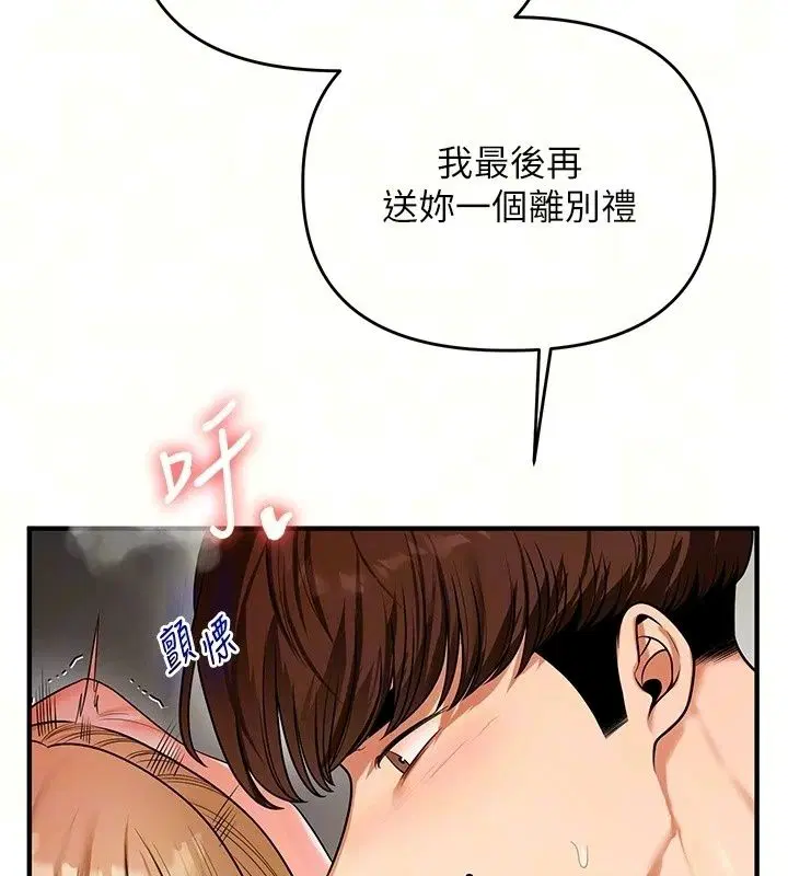 第258話