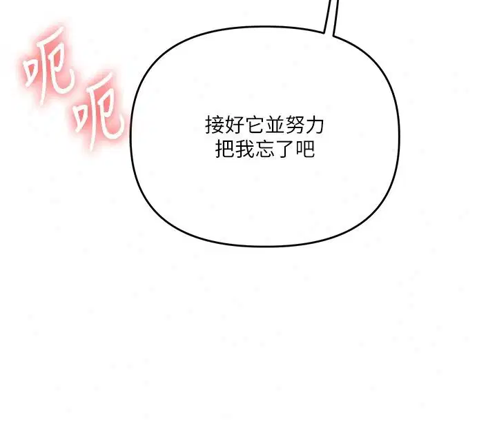 第258話