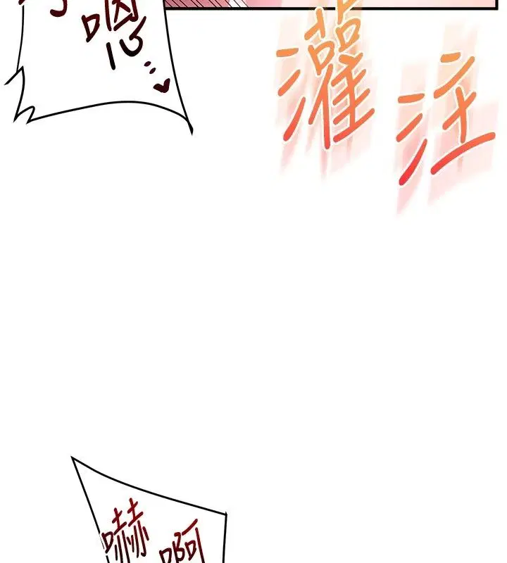 第258話