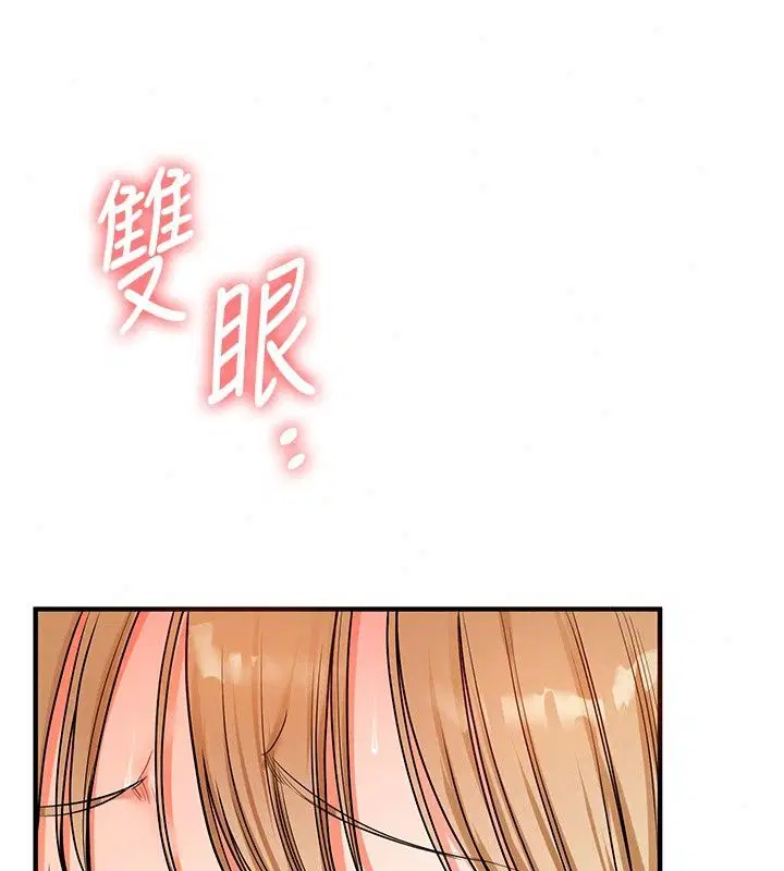 第258話