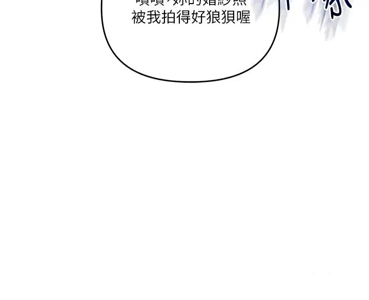第258話