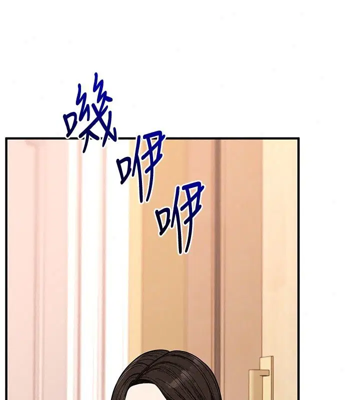 第258話