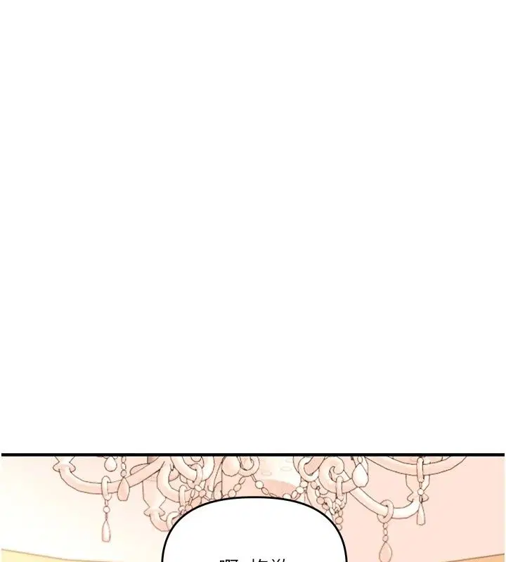 第258話